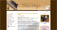 Desktop Screenshot of bob-tail.ru